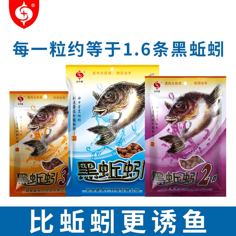 水饵料(饵料兑水比例)