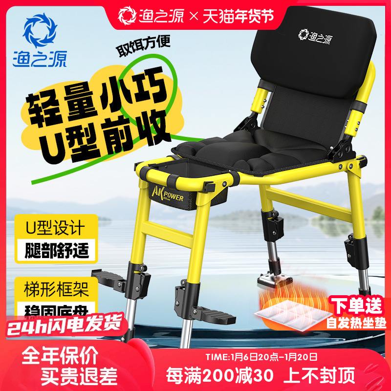 鱼具渔具钓椅(钓鱼椅组装视频) 鱼具渔具钓椅(钓鱼椅组装视频)