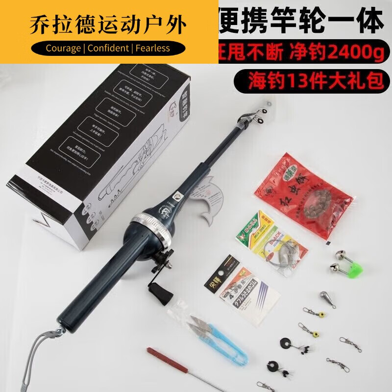海钓鱼杆怎样安装(海钓鱼杆怎样安装视频)