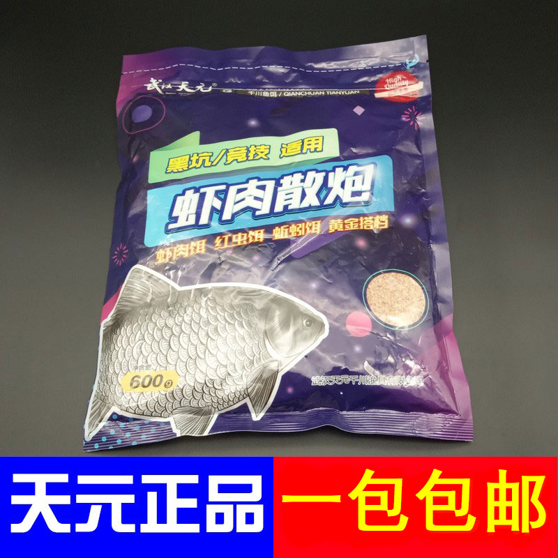 鲫鱼夏天饵料配方(夏季鲫鱼饵料配方大全野钓) 鲫鱼夏天饵料配方(夏季鲫鱼饵料配方大全野钓)