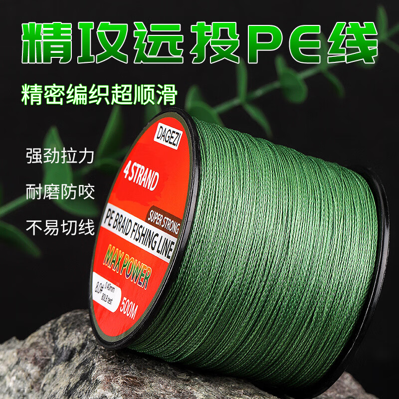 钓鱼渔具批发鱼线(渔具批发店有些鱼线很便宜)