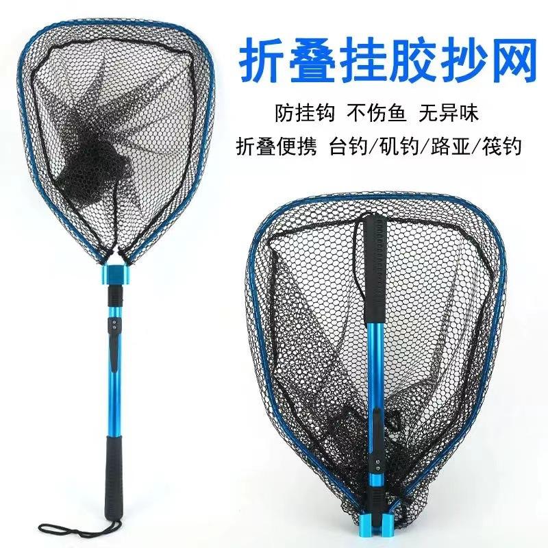 海钓抄网把(钓鱼 抄网)