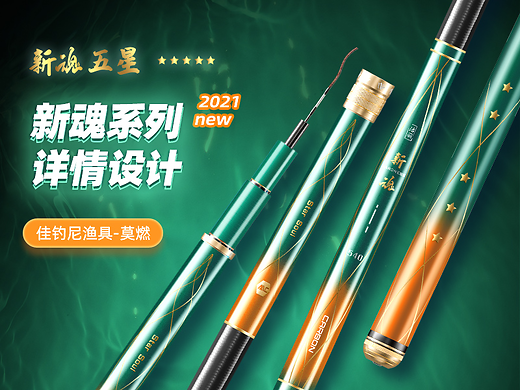 渔具在那个网站(渔具在那个网站买)