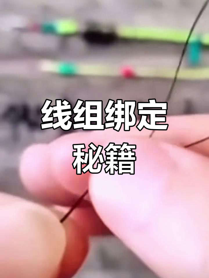 矶钓杆技巧(矶钓杆怎么用法)