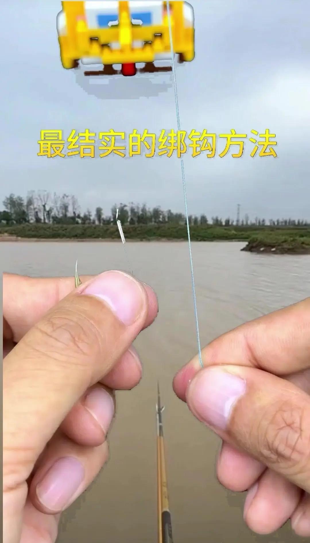 海钓的鱼钩怎么绑(海钓的鱼钩怎么绑在鱼竿上)