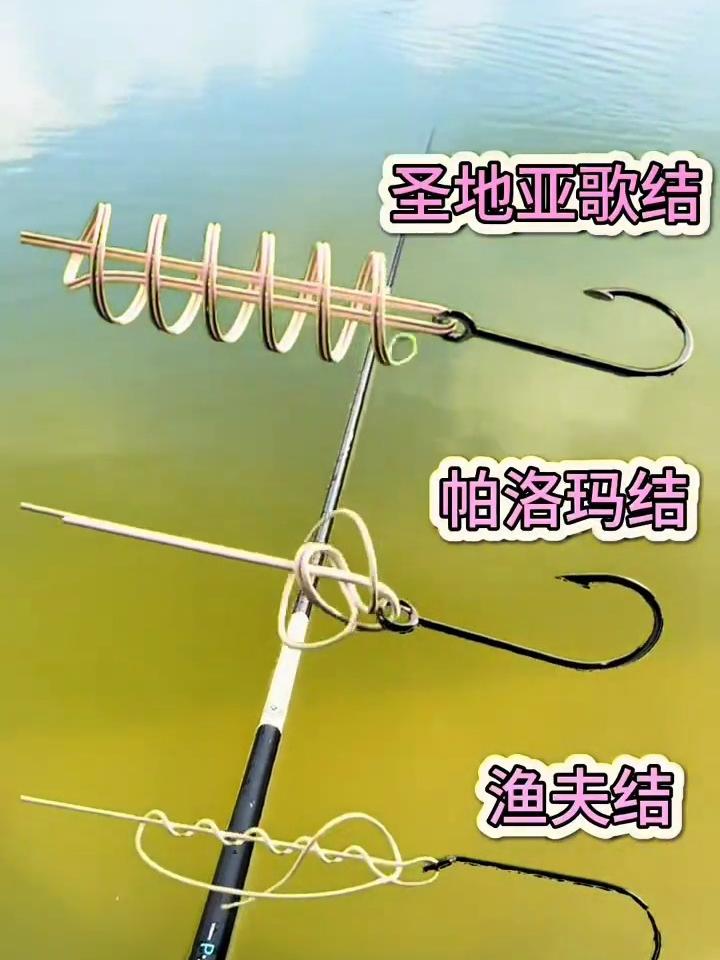 海钓的鱼钩怎么绑(海钓的鱼钩怎么绑在鱼竿上)