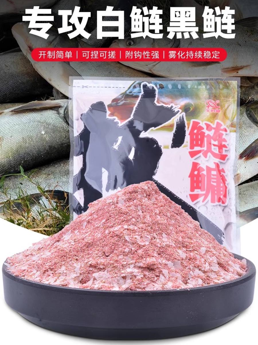 钓大头鲢鱼饵料配方(钓大头鲢用什么方块饵料最好) 钓大头鲢鱼饵料配方(钓大头鲢用什么方块饵料最好)