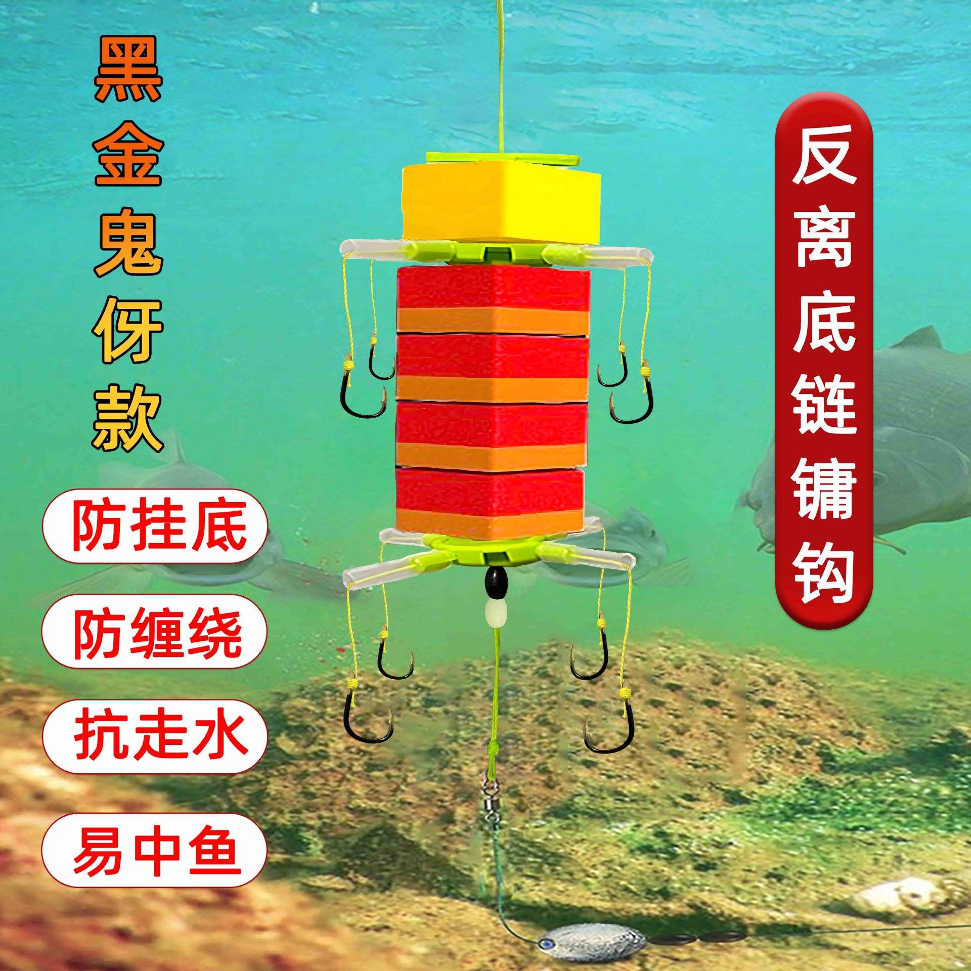 海钓防止挂底(海钓防止挂底的饵料)