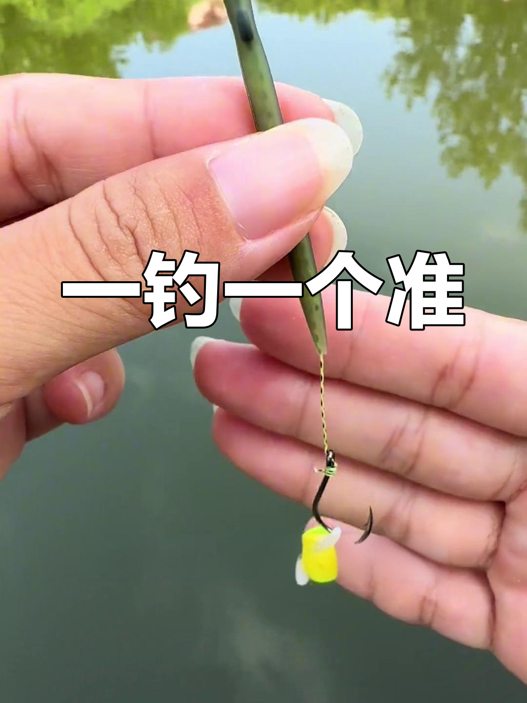 钓大鱼有什么技巧和方法(钓大鱼该怎么钓)
