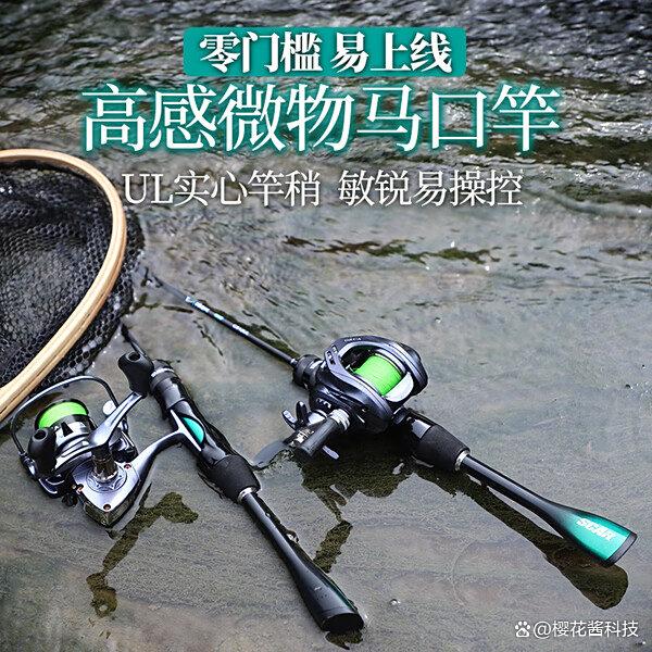 路亚竿哪个比较耐用(路亚竿哪个比较耐用又好用) 路亚竿哪个比较耐用(路亚竿哪个比较耐用又好用)