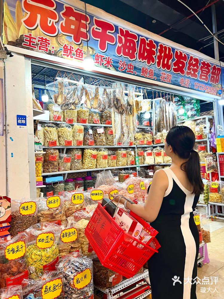 北海渔具批发商行(北海批发鱼市场) 北海渔具批发商行(北海批发鱼市场)