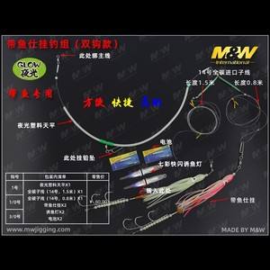 木虾钓章鱼的技巧(木虾钓组) 木虾钓章鱼的技巧(木虾钓组)