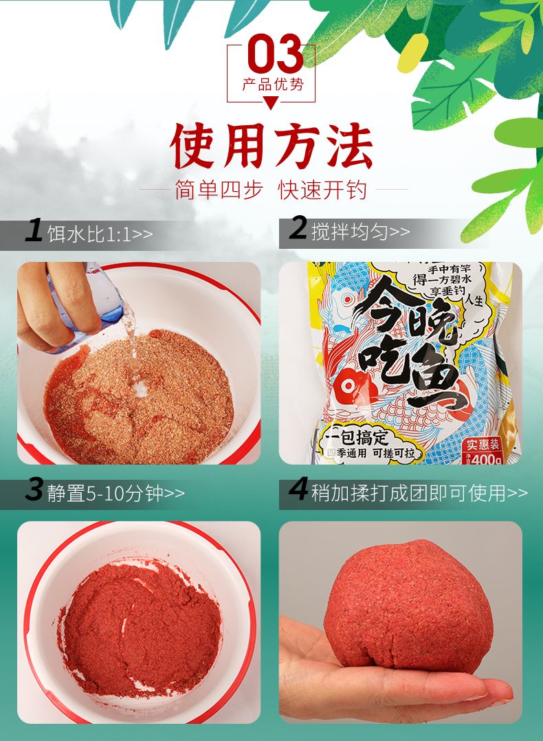 购买钓鱼的饵料(买鱼饵去哪里买) 购买钓鱼的饵料(买鱼饵去哪里买)