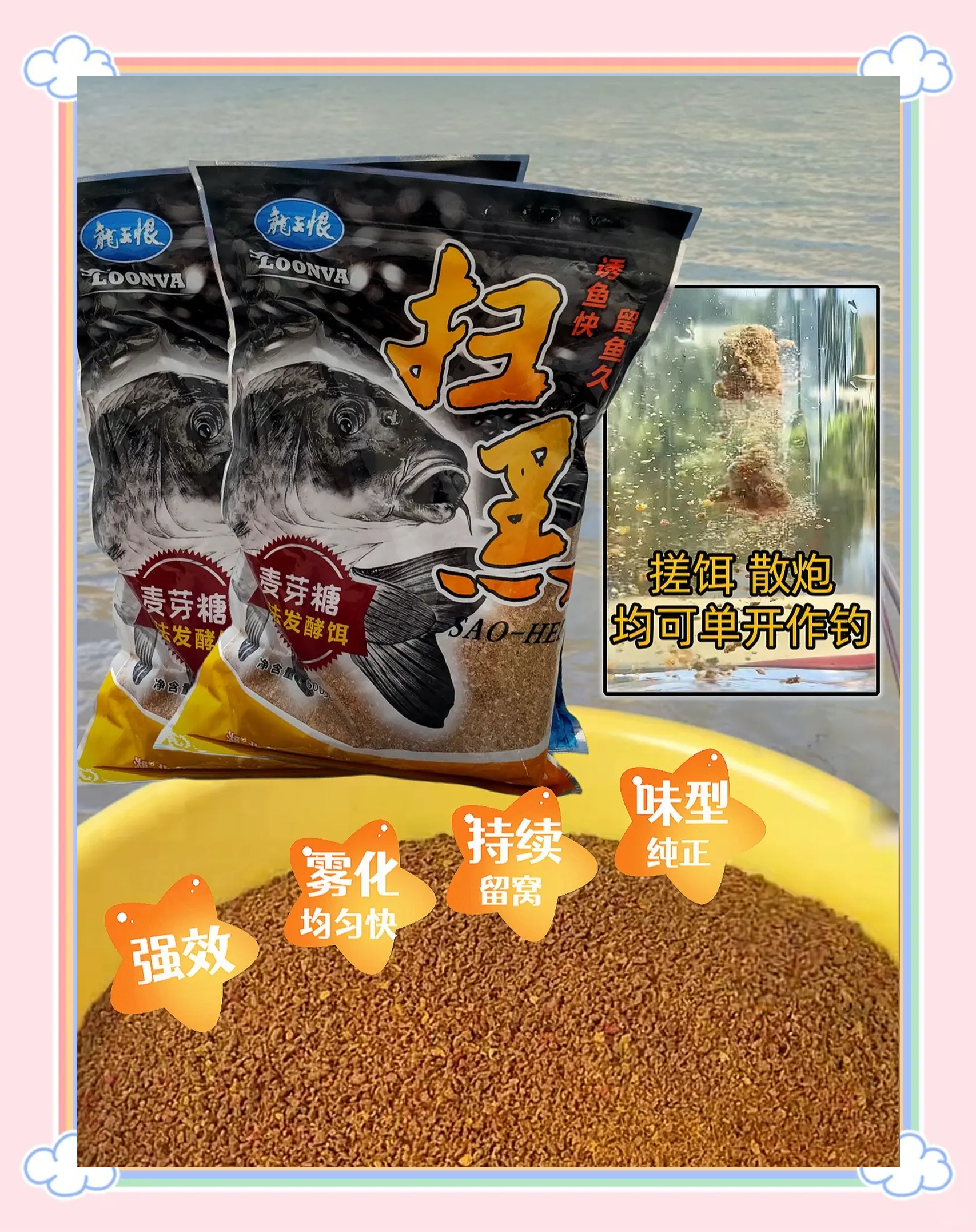 饵料过期没味道(饵料过期就拉不出来了吗) 饵料过期没味道(饵料过期就拉不出来了吗)