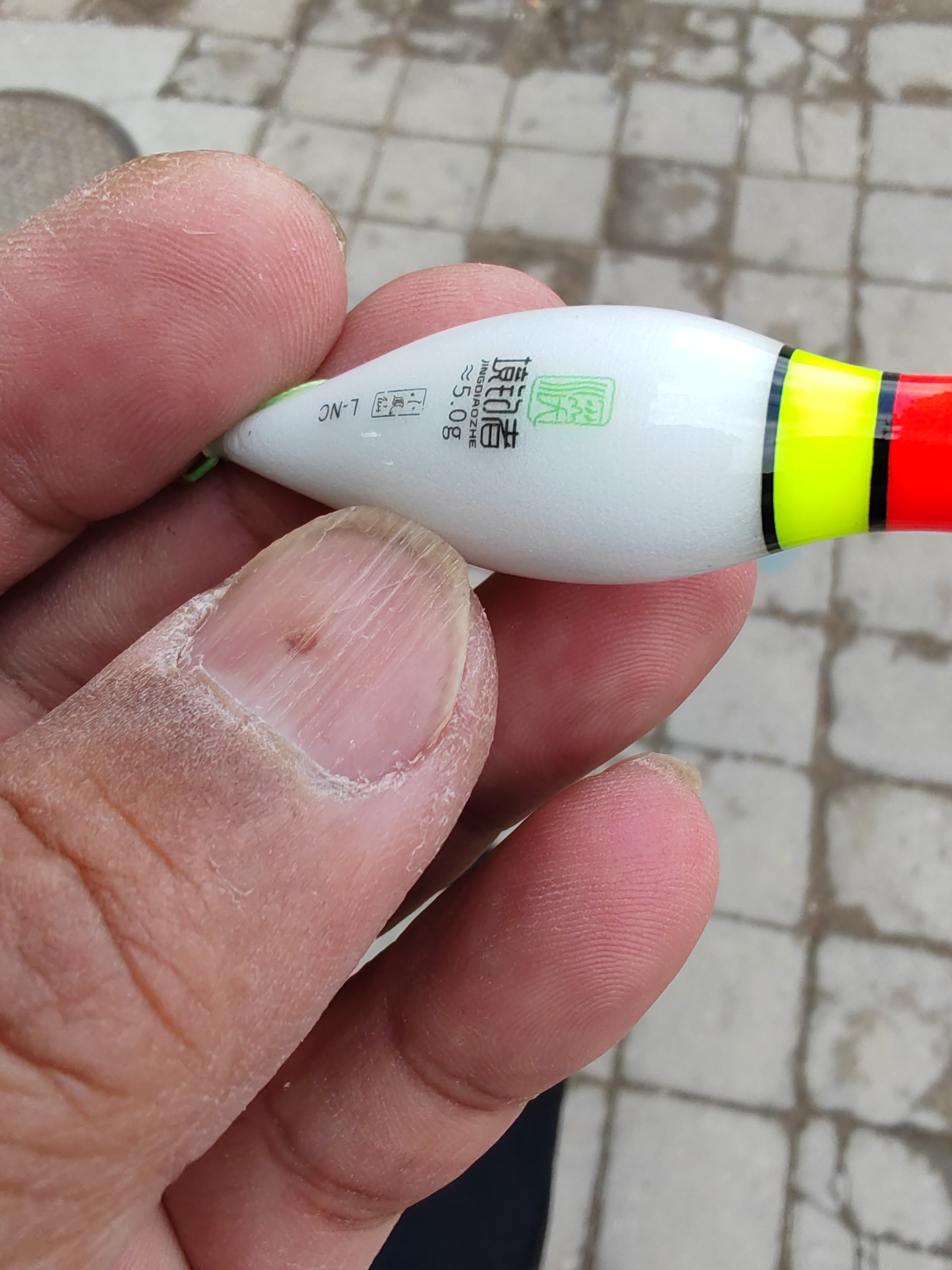 浮漂漂身涂胶技巧(浮漂外面涂的是什么胶) 浮漂漂身涂胶技巧(浮漂外面涂的是什么胶)