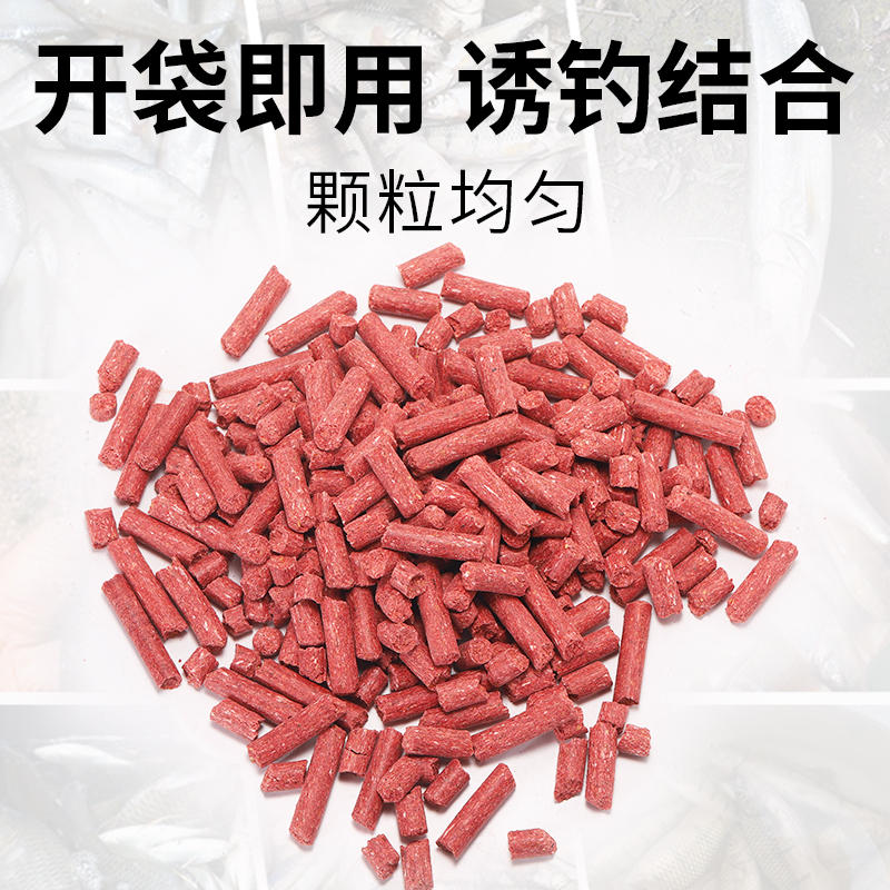 钓鱼天然饵料防小鱼(专钓大鱼的饵料防小鱼) 钓鱼天然饵料防小鱼(专钓大鱼的饵料防小鱼)