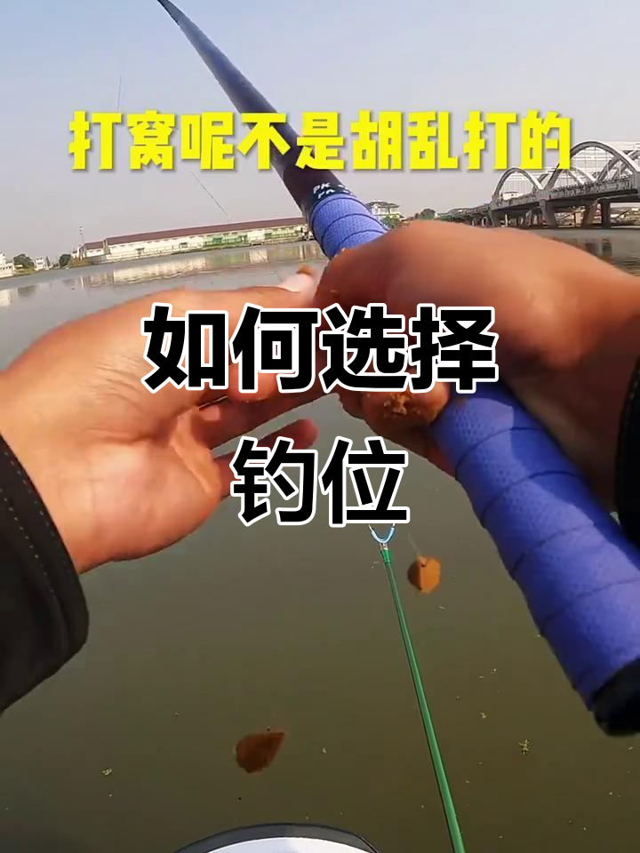 曲沃冬天钓鱼技巧(钓鱼必中的十大技巧) 曲沃冬天钓鱼技巧(钓鱼必中的十大技巧)