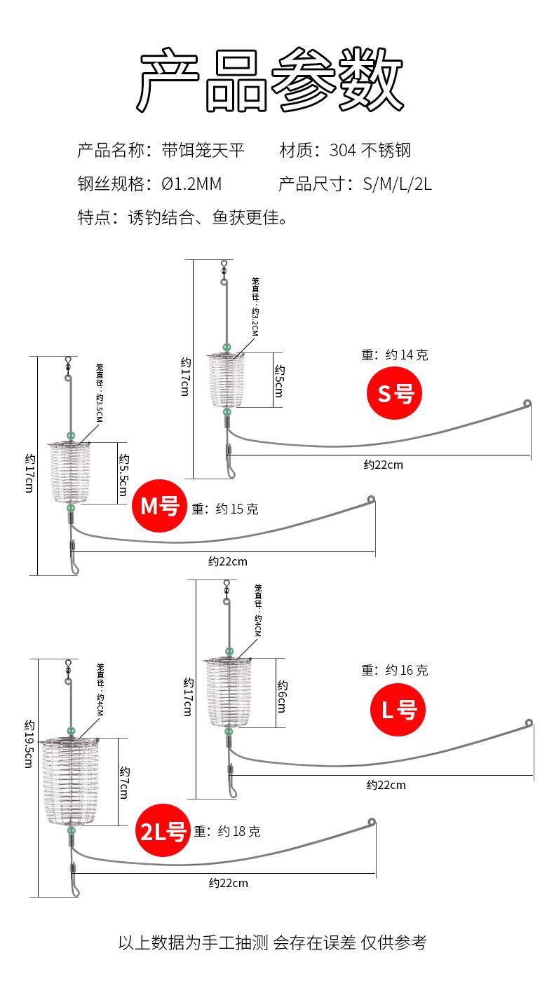 海钓天平加工方法(海钓天平加工方法有哪些) 海钓天平加工方法(海钓天平加工方法有哪些)