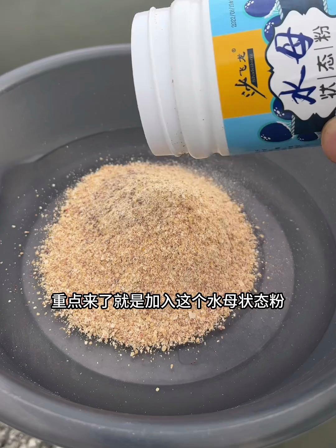 流水饵料状态的调整技巧(流水饵料状态的调整技巧有哪些) 流水饵料状态的调整技巧(流水饵料状态的调整技巧有哪些)