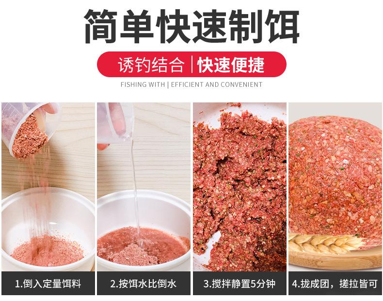 名铂饵料混合配方(钓鲤鱼最牛最火的饵料) 名铂饵料混合配方(钓鲤鱼最牛最火的饵料)
