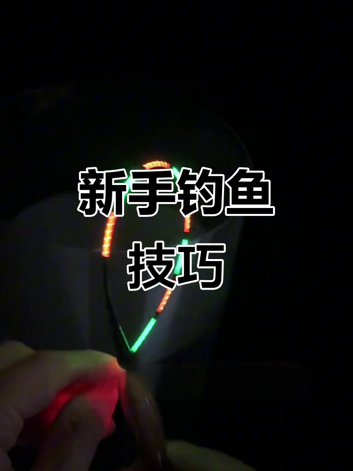 深水选漂技巧(深水浮漂用什么形状的好) 深水选漂技巧(深水浮漂用什么形状的好)