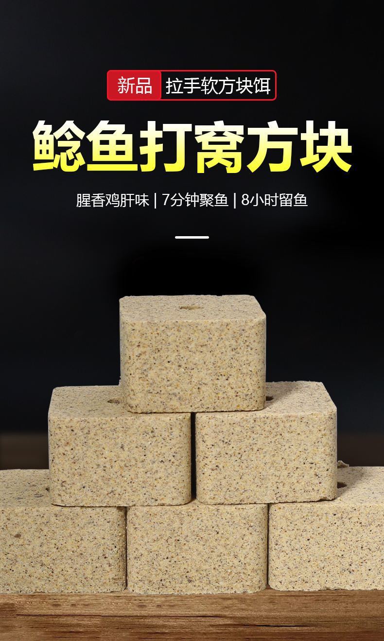 钓鱼饵料北方(钓鱼饵料北方可以用吗) 钓鱼饵料北方(钓鱼饵料北方可以用吗)