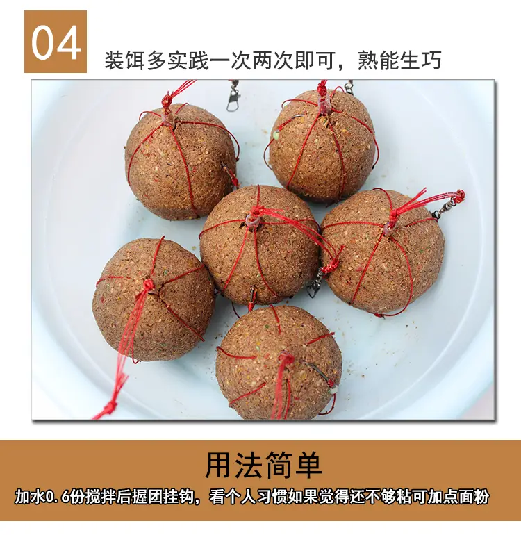爆炸钩怎样上饵料(爆炸钩怎样上饵料要放拉丝粉吗) 爆炸钩怎样上饵料(爆炸钩怎样上饵料要放拉丝粉吗)