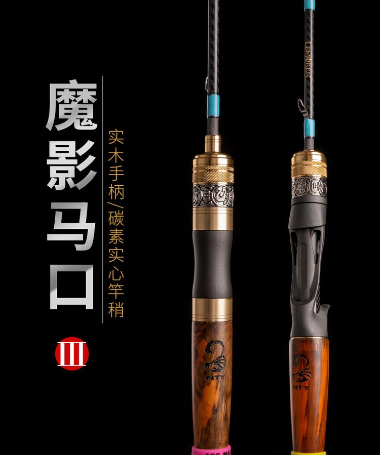 软条路亚竿(路亚软杆子能上大鱼吗) 软条路亚竿(路亚软杆子能上大鱼吗)