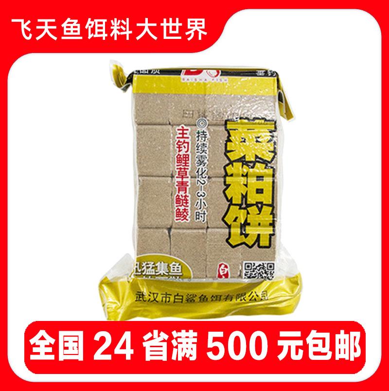 米糠饼饵料.(糠饼饵料怎么自己做) 米糠饼饵料.(糠饼饵料怎么自己做)