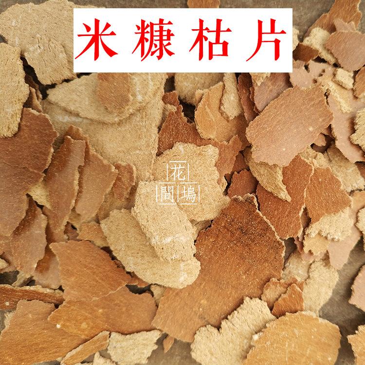 米糠饼饵料.(糠饼饵料怎么自己做) 米糠饼饵料.(糠饼饵料怎么自己做)