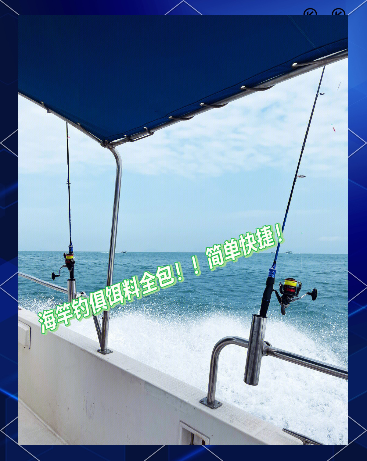 珠海海钓免费地点(珠海海边钓鱼) 珠海海钓免费地点(珠海海边钓鱼)