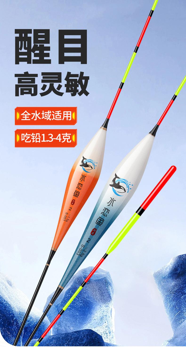 海钓漂2.0(海钓漂最好的三个漂) 海钓漂2.0(海钓漂最好的三个漂)