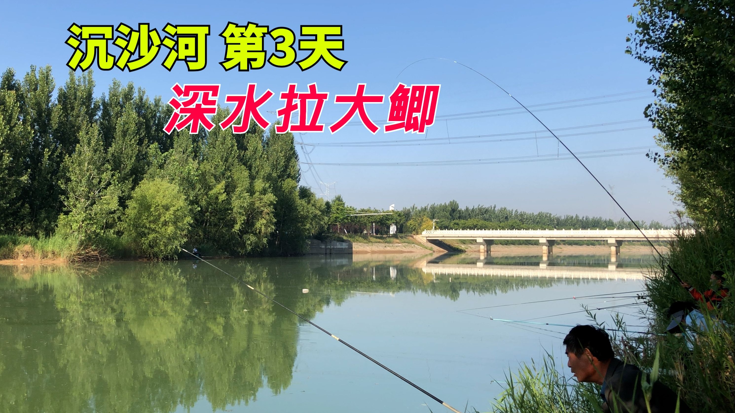 沙河秋钓鲫鱼技巧(沙河秋钓鲫鱼技巧视频) 沙河秋钓鲫鱼技巧(沙河秋钓鲫鱼技巧视频)