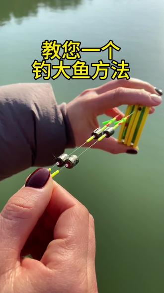 钓鱼钓大物的技巧(钓鱼钓大物的技巧图解) 钓鱼钓大物的技巧(钓鱼钓大物的技巧图解)