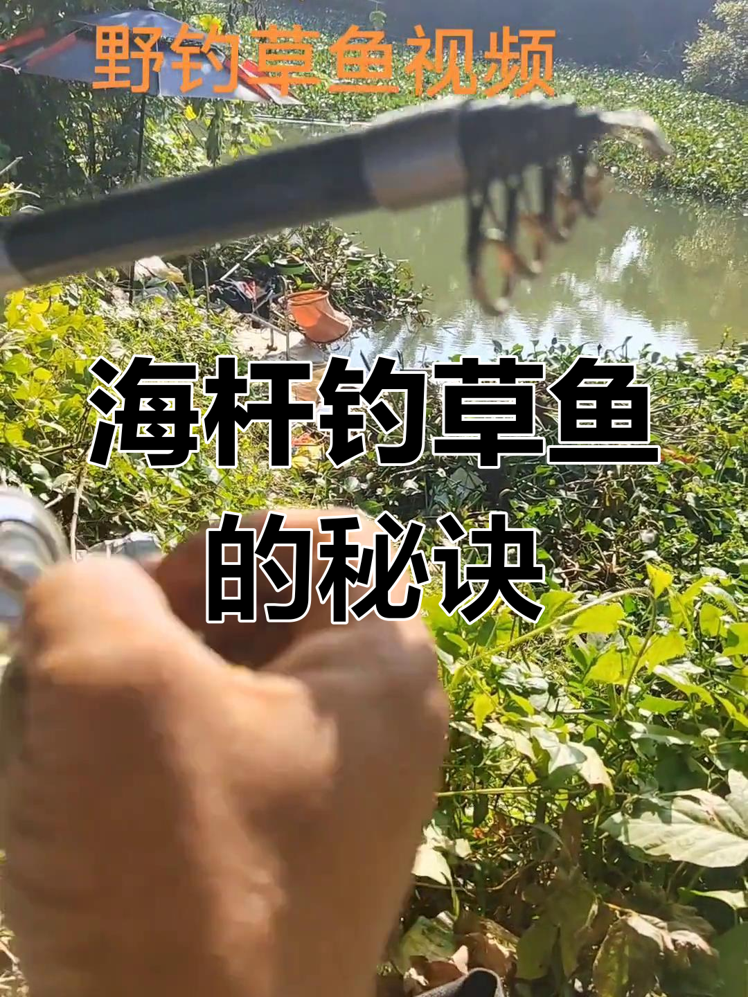海杆钓鱼技巧和方法(海竿钓底铅坠正确安装) 海杆钓鱼技巧和方法(海竿钓底铅坠正确安装)