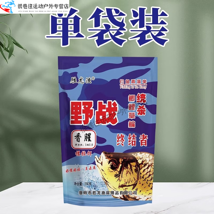 用什么饵料钓红尾(钓红尾加什么小药) 用什么饵料钓红尾(钓红尾加什么小药)