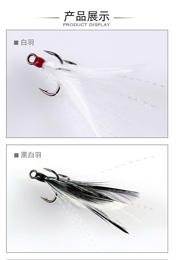 路亚竿毛钩(路亚毛钩线组) 路亚竿毛钩(路亚毛钩线组)