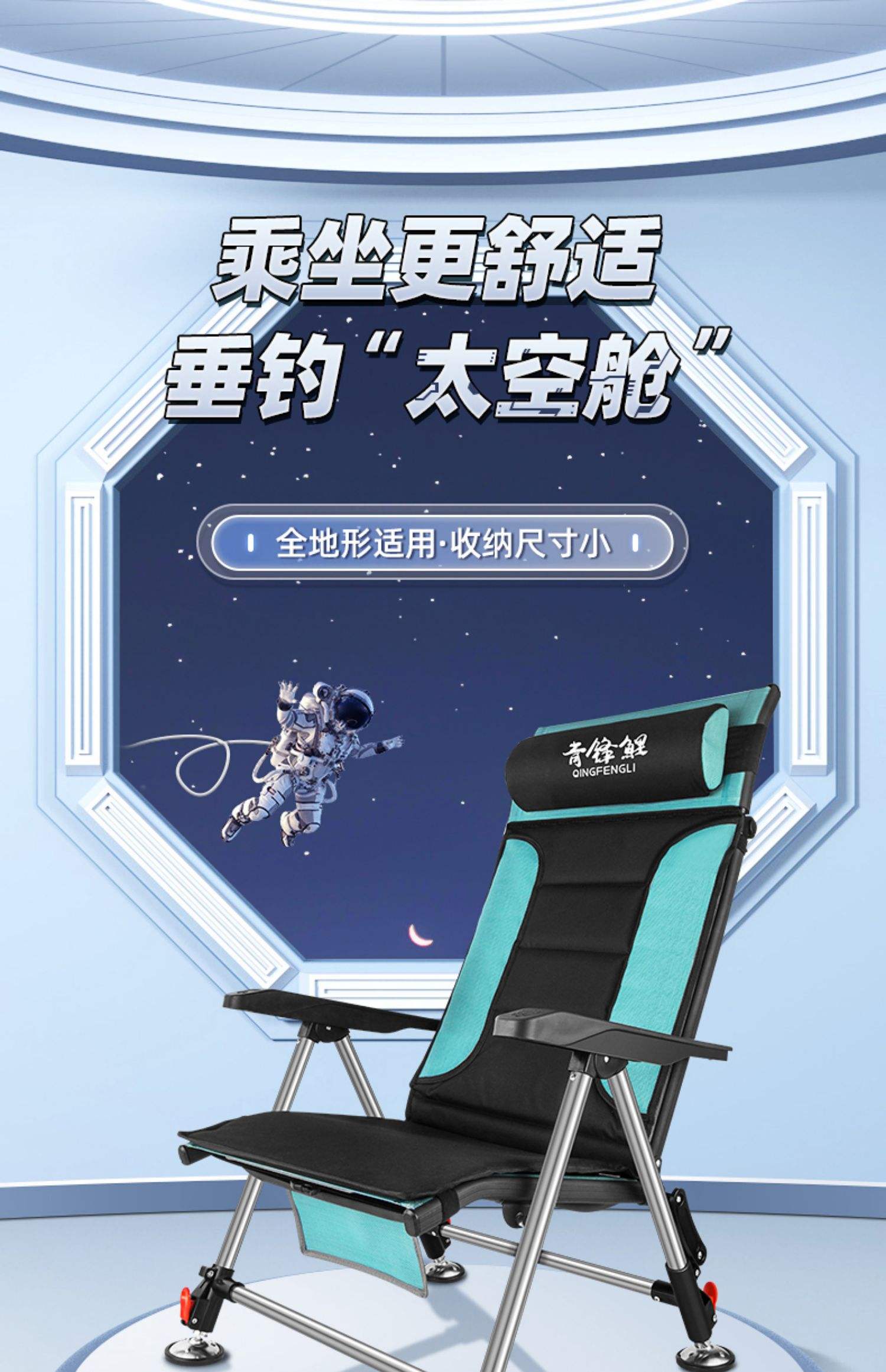 渔具大全价格钓鱼座椅(钓鱼座椅哪个品牌好) 渔具大全价格钓鱼座椅(钓鱼座椅哪个品牌好)