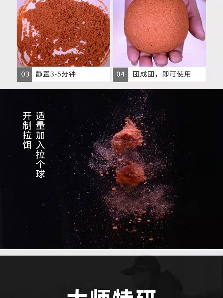 老鬼饵料怎么样(老鬼饵料配方大全图视频教程) 老鬼饵料怎么样(老鬼饵料配方大全图视频教程)