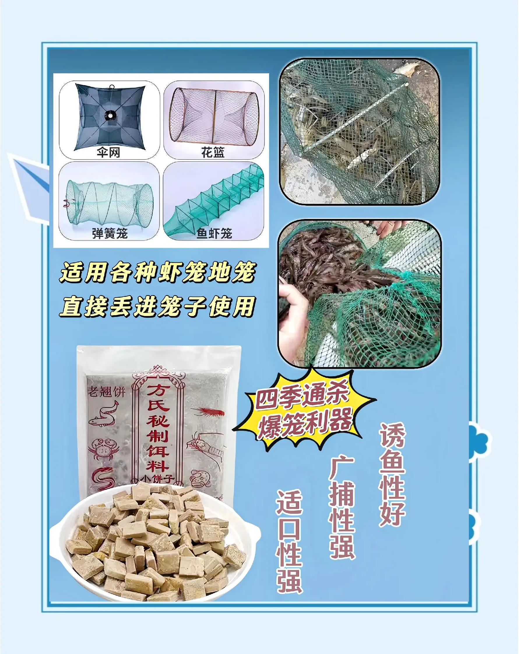 羊油饵料怎么配(羊油饵料配方比例表) 羊油饵料怎么配(羊油饵料配方比例表)