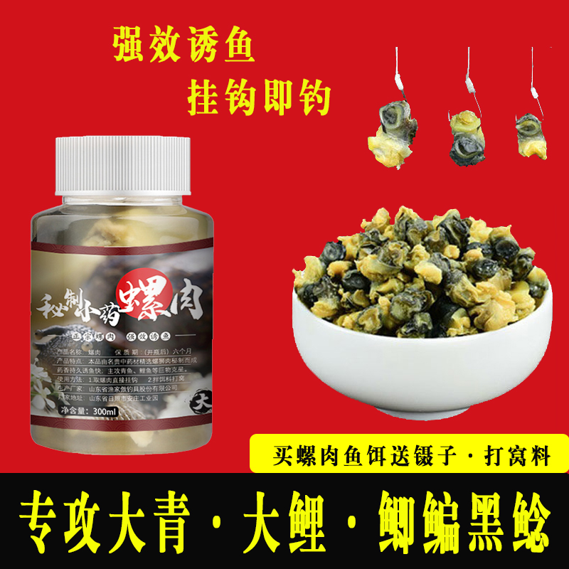饵料怎么钓青鱼(饵料钓青鱼如何调漂) 饵料怎么钓青鱼(饵料钓青鱼如何调漂)