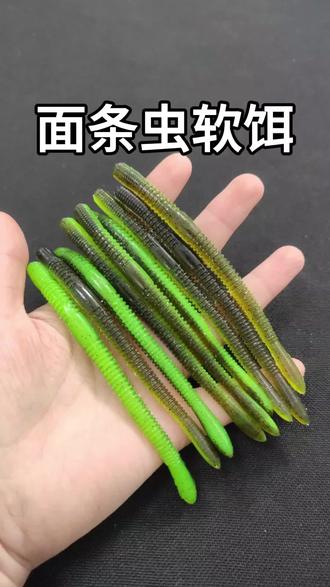 路亚面条虫(路亚面条虫用什么钩子) 路亚面条虫(路亚面条虫用什么钩子)