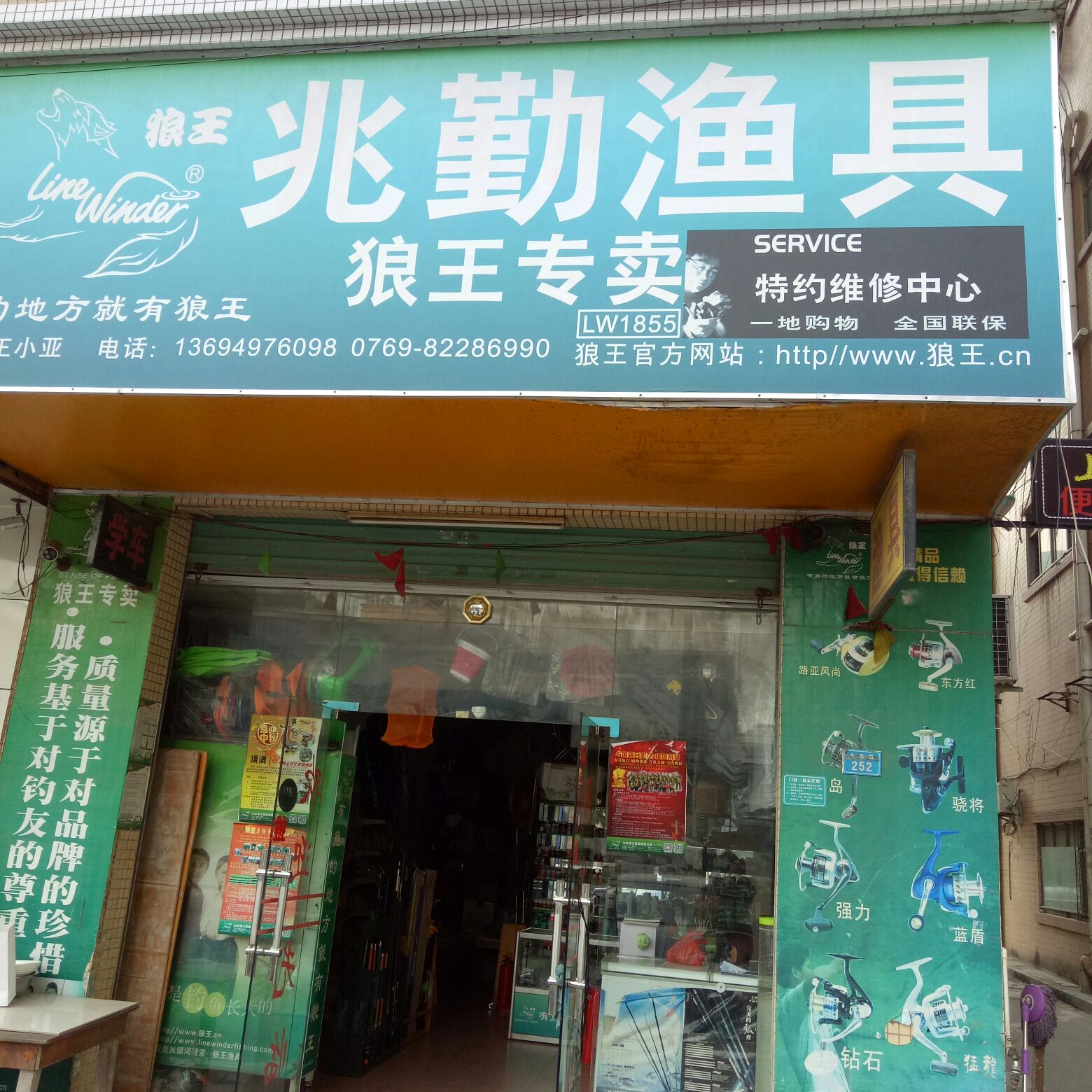 中山渔具店(中山渔具批发市场在哪) 中山渔具店(中山渔具批发市场在哪)