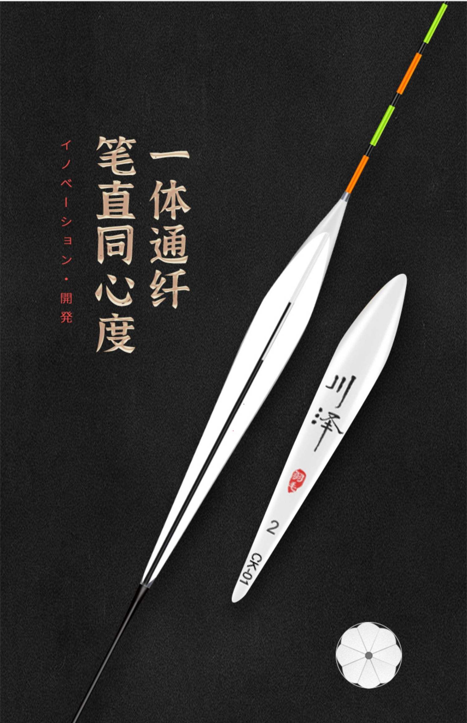 千川浮漂竞技巧手(最灵敏的浮漂排名) 千川浮漂竞技巧手(最灵敏的浮漂排名)