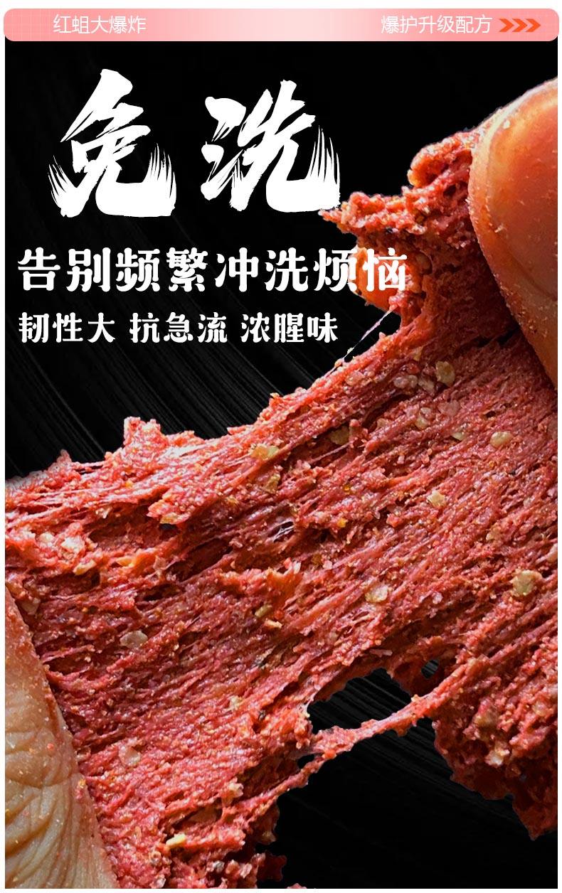 腥味饵料那种好(比较腥的饵料) 腥味饵料那种好(比较腥的饵料)