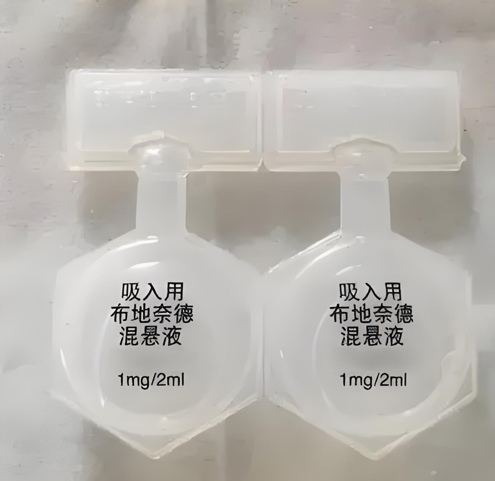 增加饵料的雾化(增加饵料的雾化药物) 增加饵料的雾化(增加饵料的雾化药物)