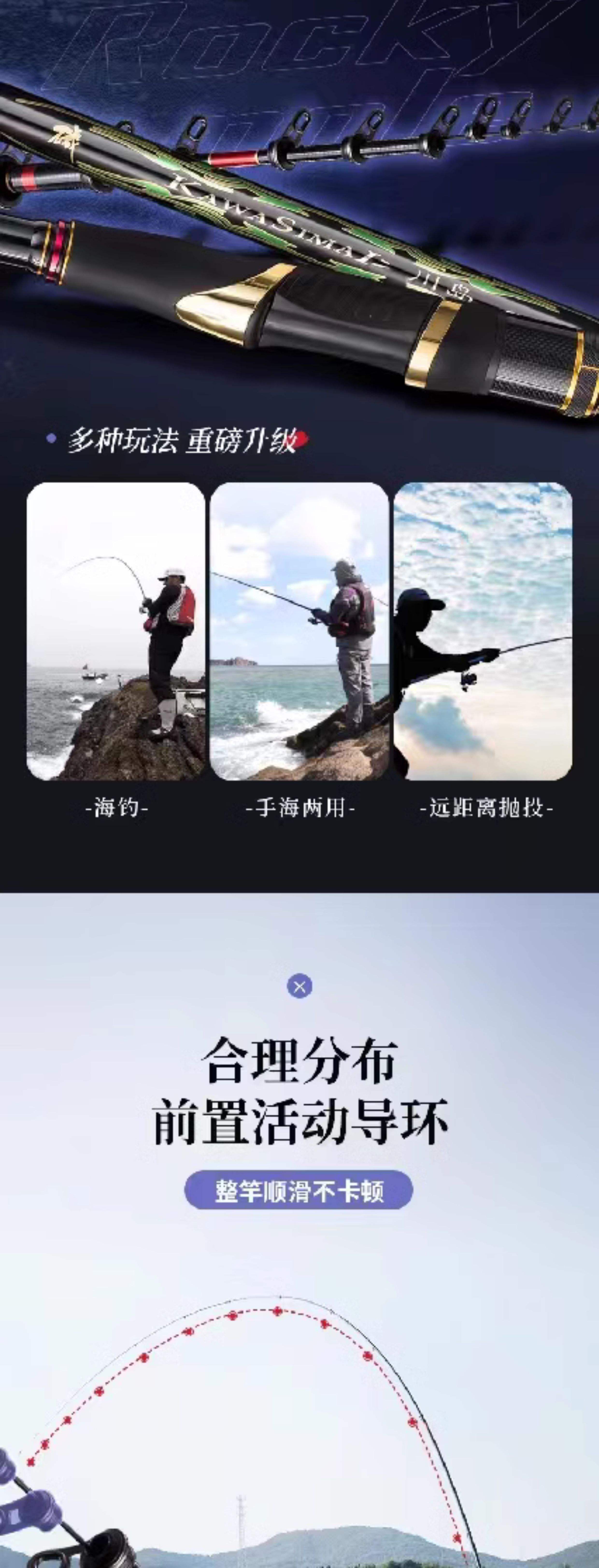 海钓矶竿怎么钓(矶竿海钓用什么钩比较好) 海钓矶竿怎么钓(矶竿海钓用什么钩比较好)