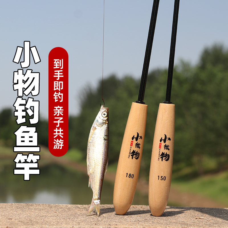 简易渔具制作(渔具的制作方法的视频) 简易渔具制作(渔具的制作方法的视频)