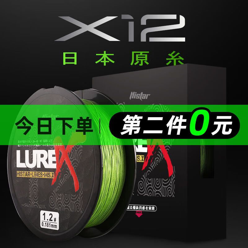 路亚线1.0(路亚线10是多细图片) 路亚线1.0(路亚线10是多细图片)