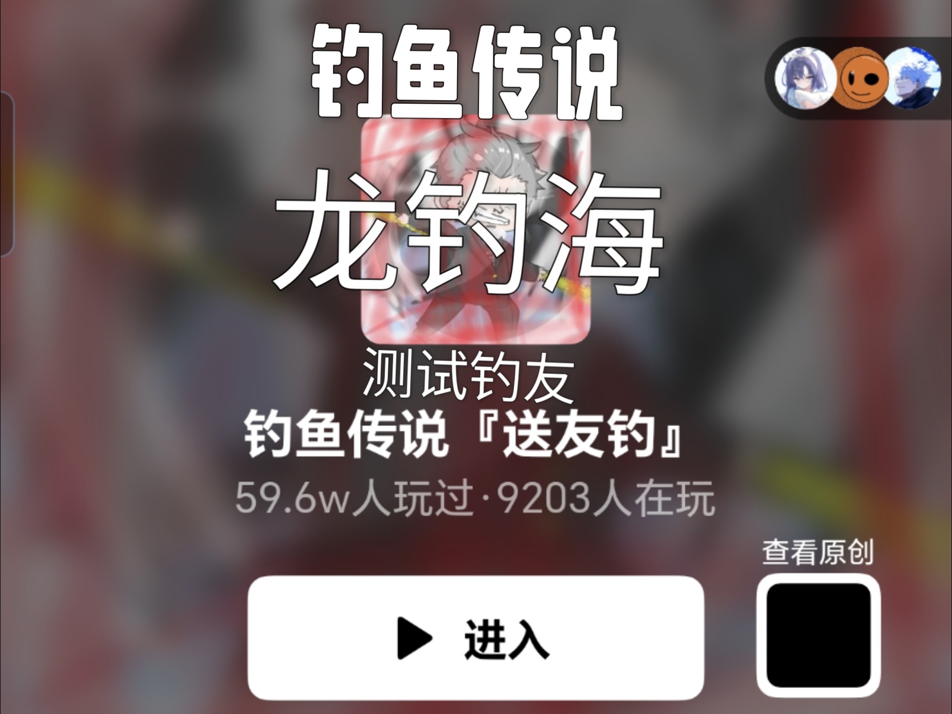 0730海钓玩家(巨潮活汛海钓好钓鱼) 0730海钓玩家(巨潮活汛海钓好钓鱼)